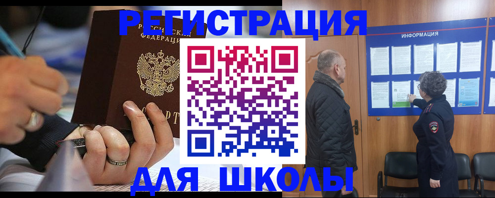 временная регистрация гарантия в Менделеевске