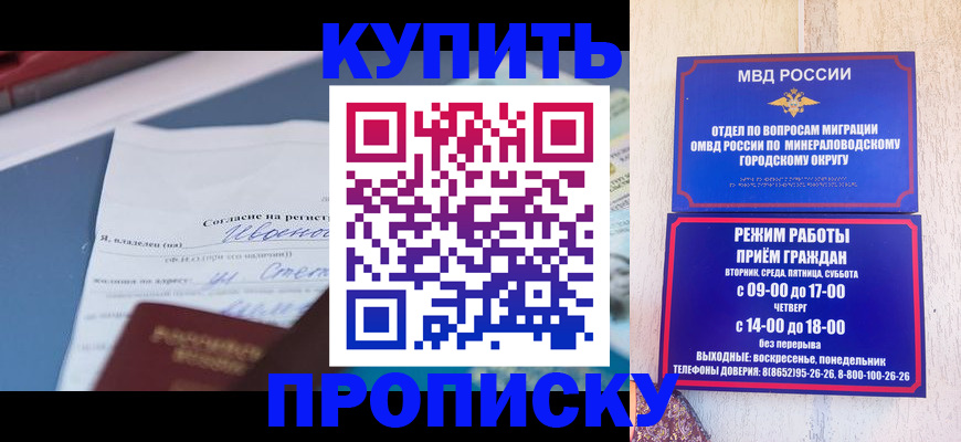 регистрация в Менделеевске